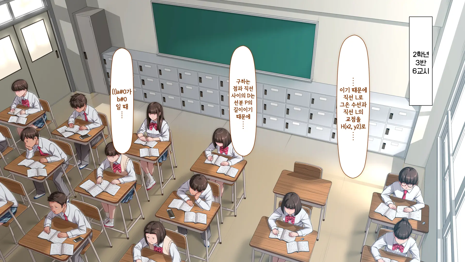Manabiya Slut Yariman JK No H Na Gakuen Seikatsu Zenpen | 마나비야 거침없이 걸레 JK의 H스런 학교생활 전편
